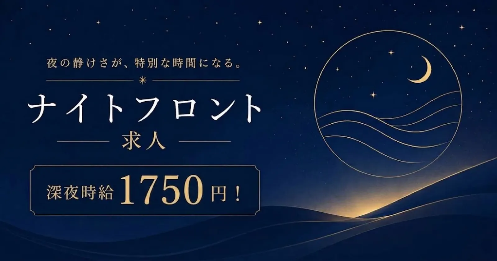 【当社スタッフ30名ほど在籍中！！】1Ｒ個室寮（バス・トイレ完備）満了率・延長率95％以上！