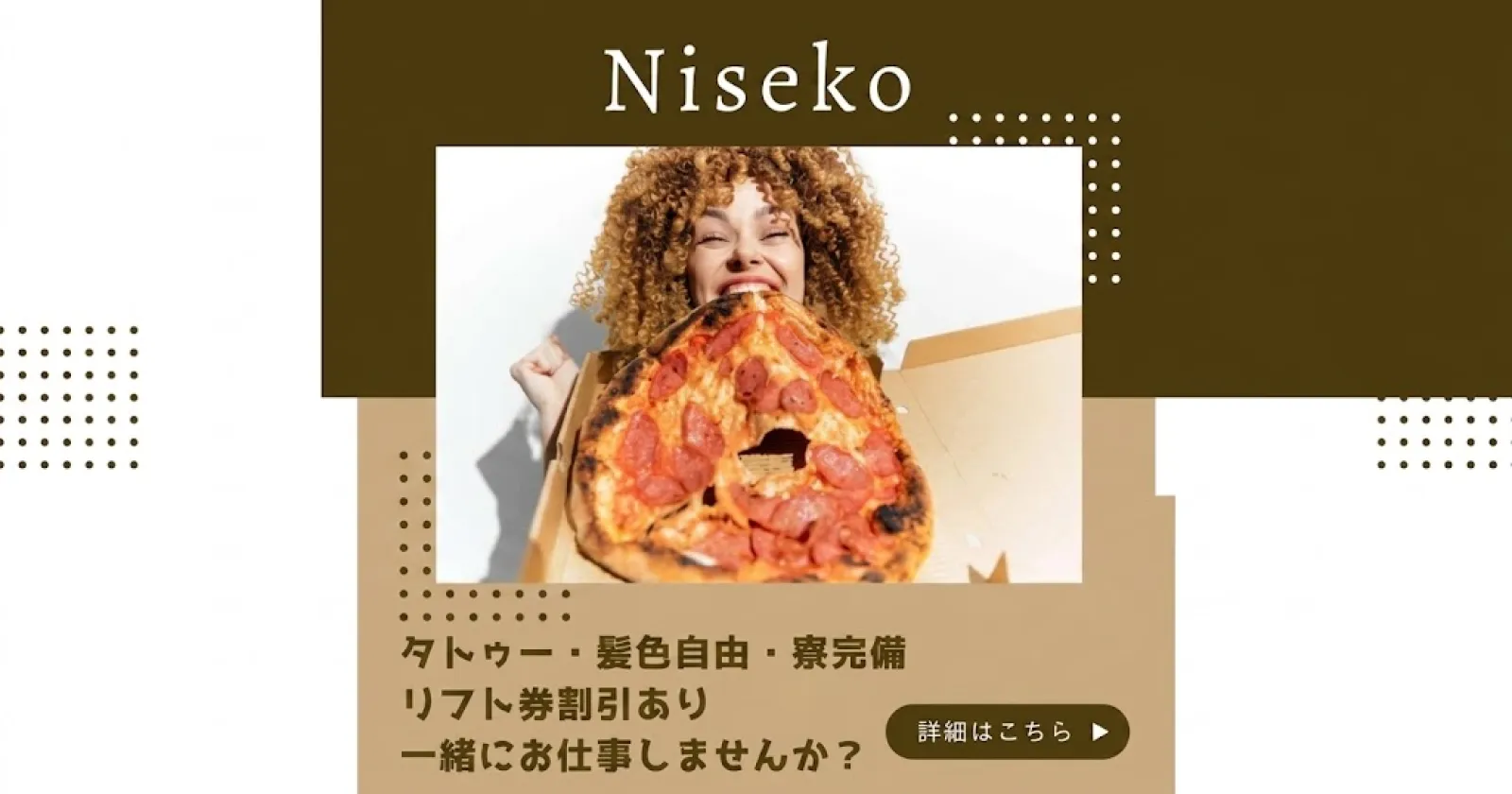 【ニセコの飲食店で勤務】【朝ゆっくり×髪色自由】【リフト券割引あり】まるで外国気分を味わえるニセコでのお仕事です!!