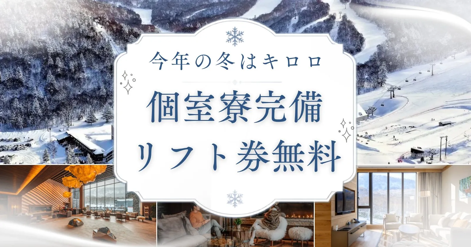 毎日繁忙期手当支給あり!派遣スタッフ多数就業中!異国感あふれる高級ホテルで夏だけ働きませんか?