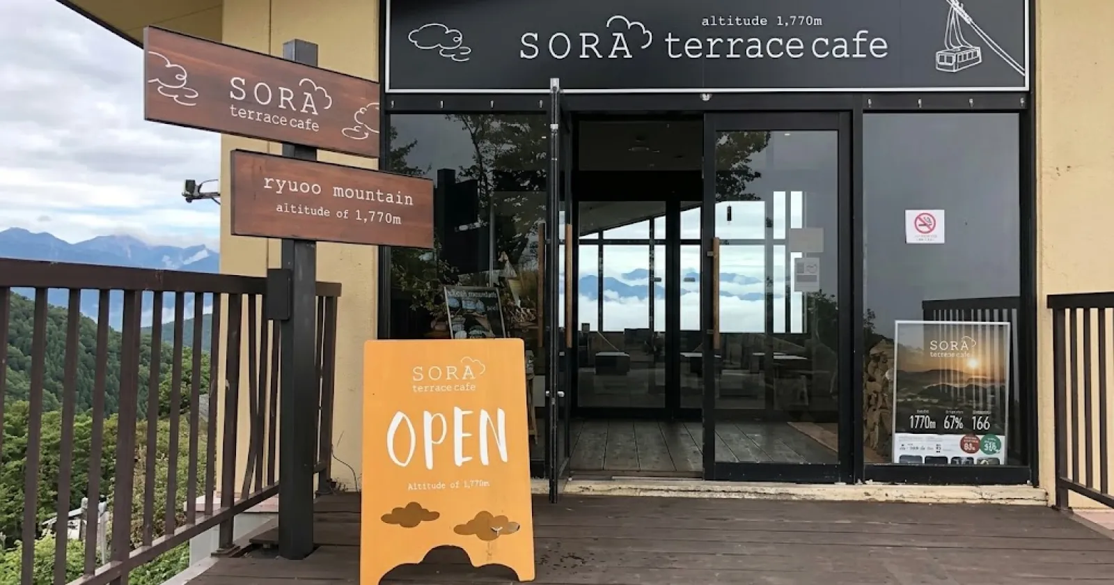 【絶景カフェで就業】SORA terraceでのレストランのお仕事