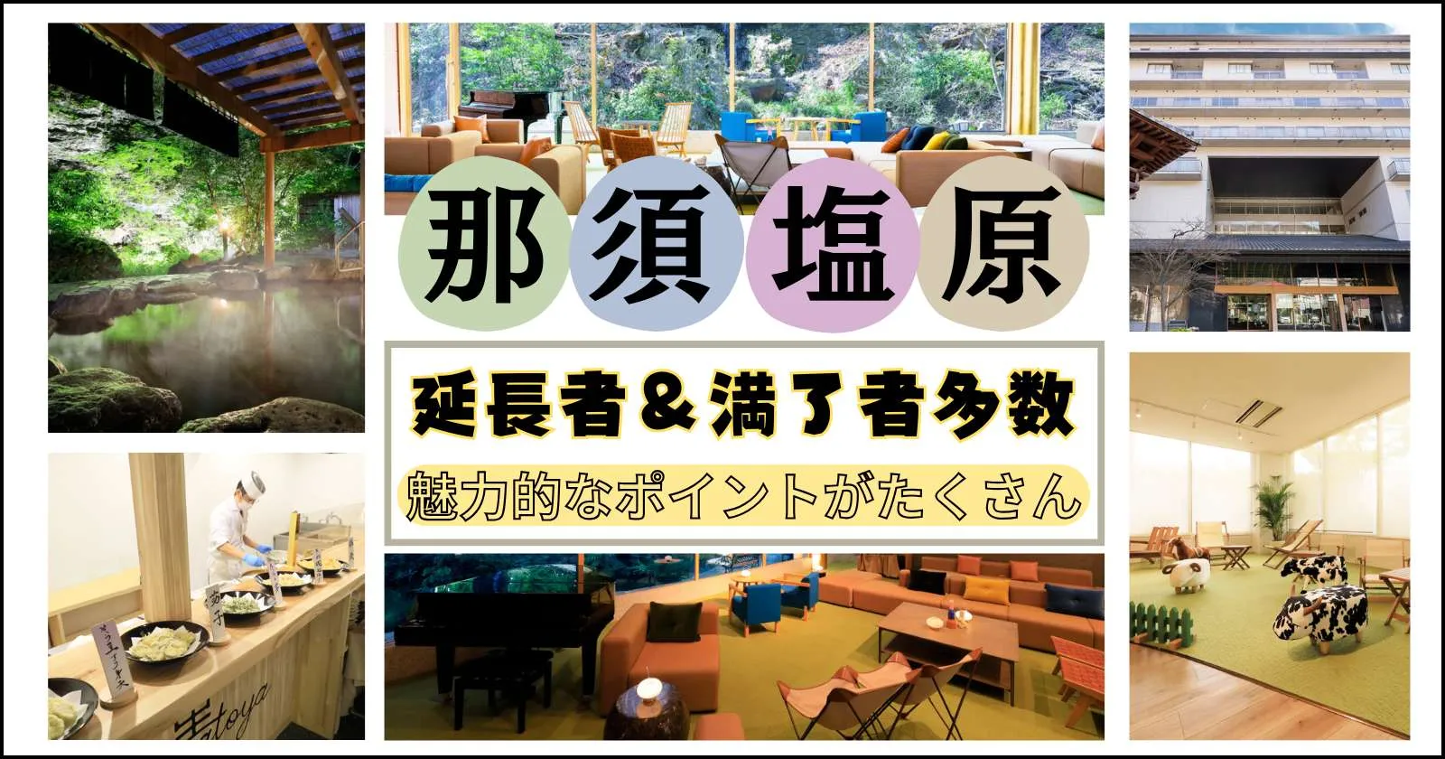 【Wi-Fi付きの1R個室寮×食事毎日2食無料】満了率&延長率の高い!担当オススメ求人です!