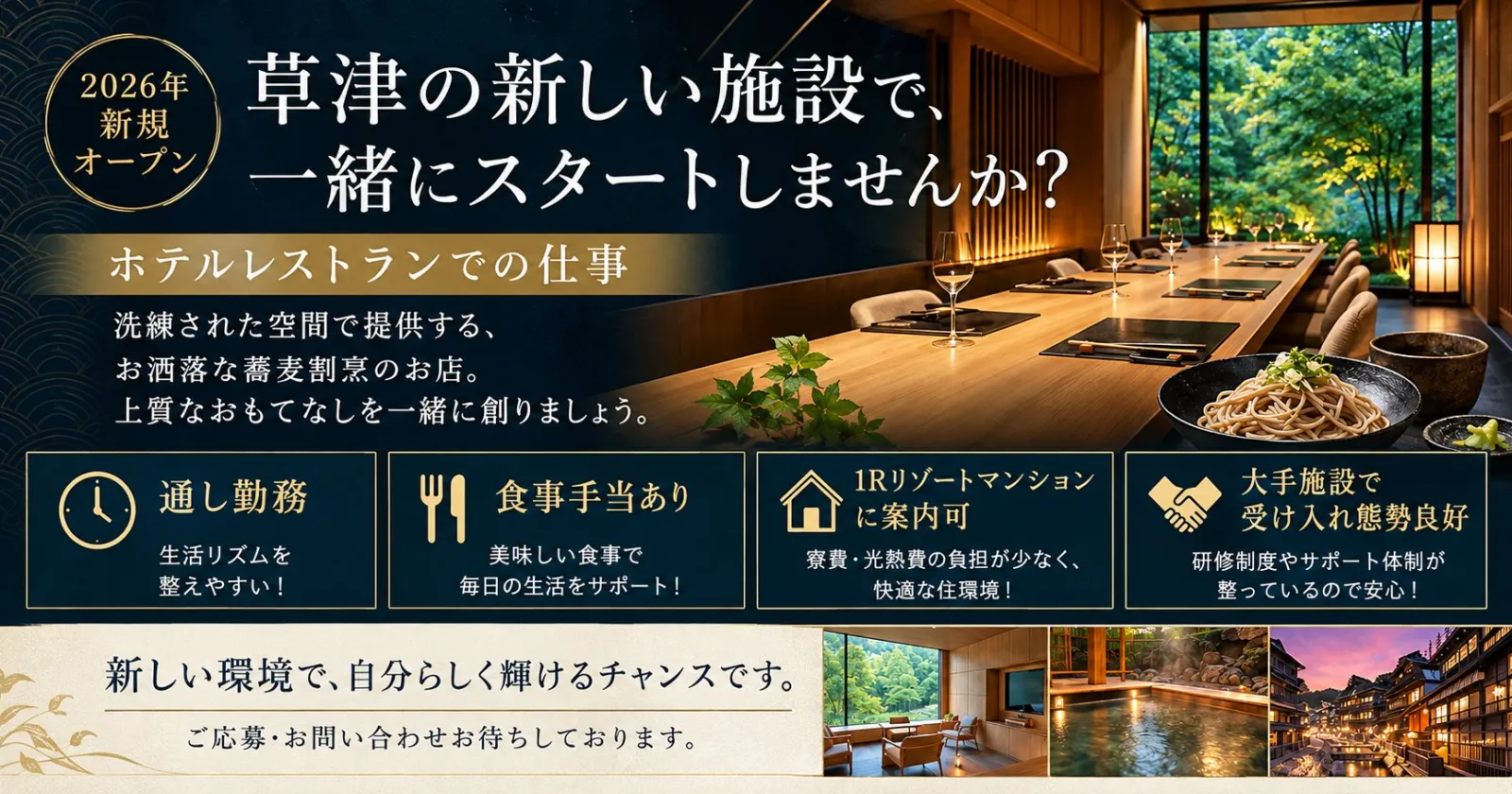 【人気大手グループ施設で安心×人気の通し勤務×カップル・友人同士可!】全般業務のお仕事です!!