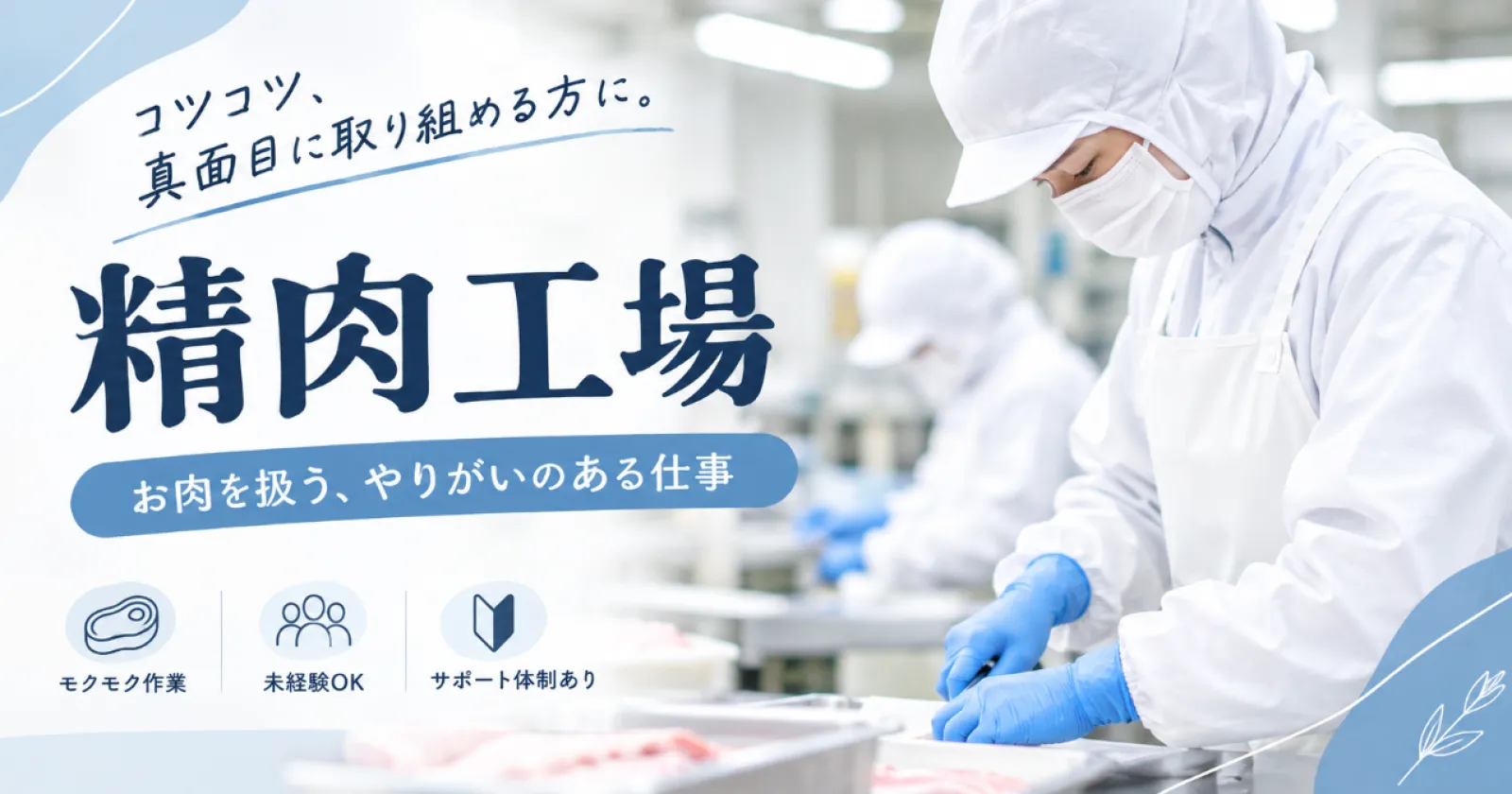 【本当にめずらしい職種】【個室寮・寮費無料】富士山麓のスポーツ施設で館内全般業務