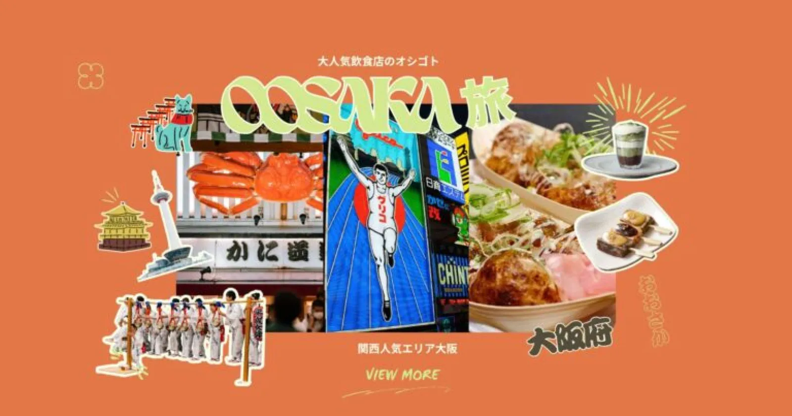 【通い限定】【結果が早い×短期歓迎×市街地での飲食店勤務】大阪市内の老舗料理屋での勤務になります。 インバウンド客も多いです!