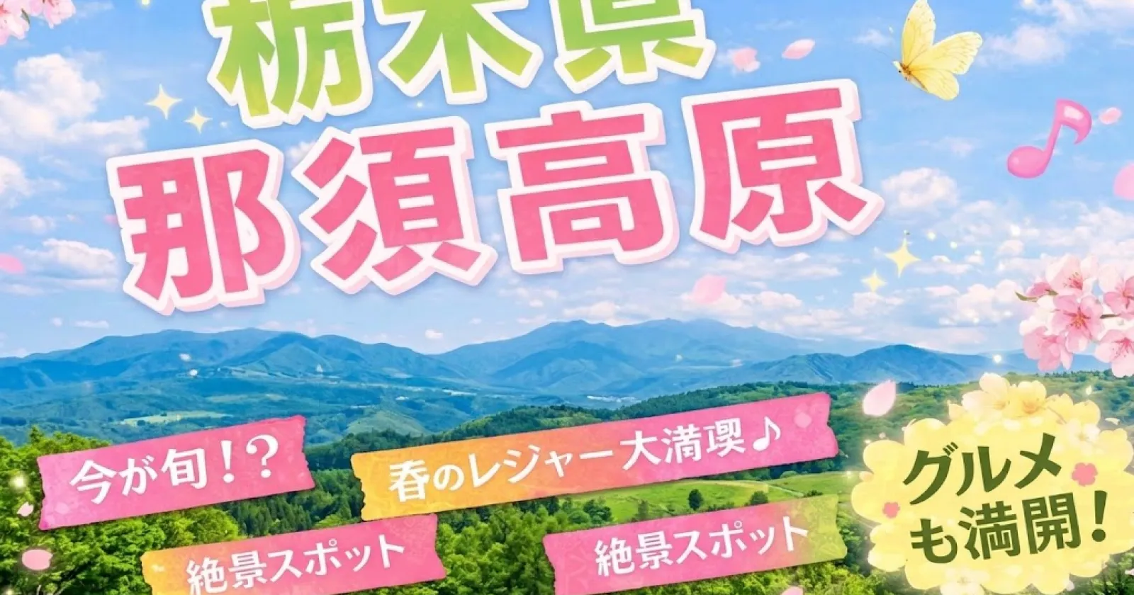 【短期】綺麗な客室寮で快適生活!高稼働×高収入◎ 温泉入浴可能|大量募集