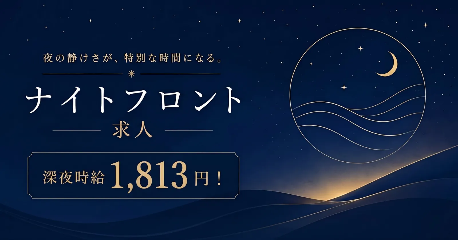 【当社スタッフ30名ほど在籍中!!】1R個室寮(バス・トイレ完備)満了率・延長率95%以上!