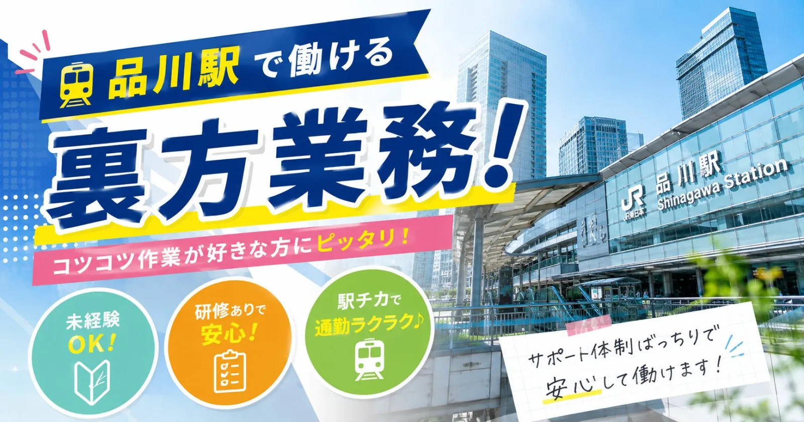 【短期】【12月スタート!】裏方メイン!時給1,400円!お土産屋さんの品出しスタッフ!